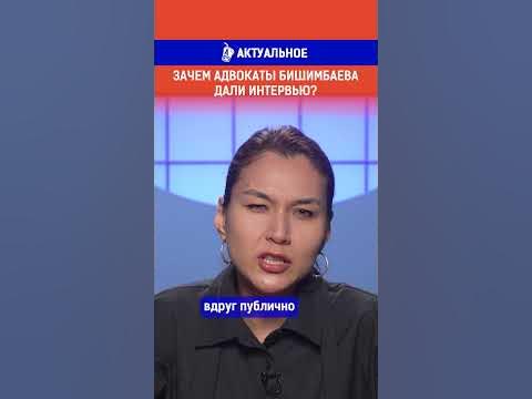 Дело бишимбаева жена. Куандык бишимбаев министр. Куандык бишимбаев министр. Дело бишимбаева жена. Дали ли срок бишимбаеву.