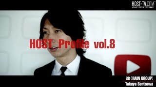 【BB】HOST_Profile　vol.8