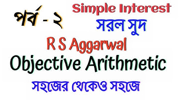 SIMPLE INTEREST | R S Aggarwal | Objective Arithmetic | Exercise - 21 (Part - 2)
