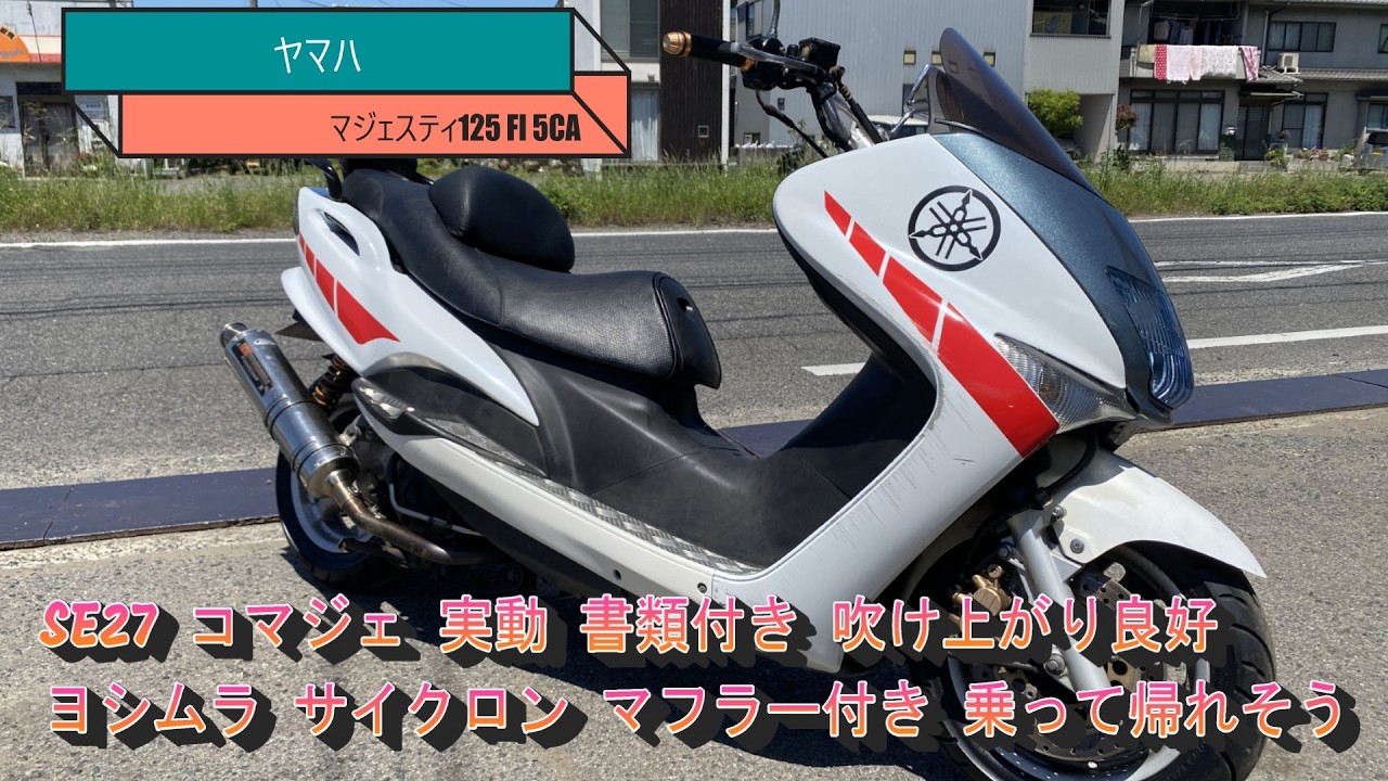 Yamaha Majesty 125 FI 5CA SE27 (Comaje) - Running condition, with 