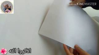 طريقة عمل نجمة بالورق سهلة جدا ⭐ How to make a star with paper