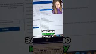 Бюрократия по-итальянски: digital edition