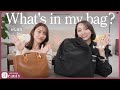 かんだまとかじえりのバッグの中身は？“きれい”が続くマストハブ｜What's in my bag？｜【公式】ホットペッパービューティーTV