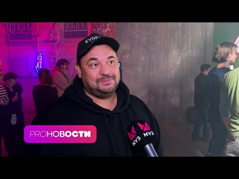 СЕРГЕЙ ЖУКОВ СТАЛ ПРОДЮСЕРОМ! | PRO-Новости