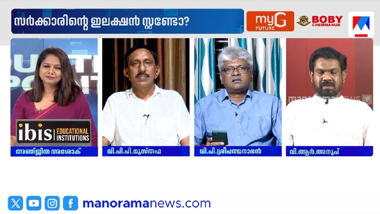 ‘ഇവര്‍ എന്തിനാണ് അയ്യപ്പസംഗമം നടത്തുന്നത്? ആര് പറഞ്ഞിട്ടാണ് നടത്തുന്നത്?’ | Ayyappa Sangamam