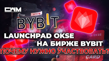 Launchpad OKSE на бирже ByBit. Не пропусти этот гем!!!