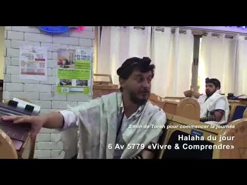 7/8/19 les 3mn de torah du rav chemouny du centre rachi de Netanya  6 Av