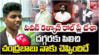 Students Mock Drill In Embly Deputy Cm Pawan Kalyan Role చదరబబ నక చపపదద Big Tv