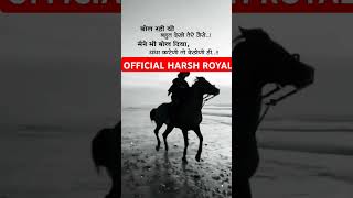 Harsh Royal