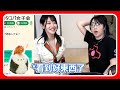 【Kson總長/要愛】明明是章魚燒派對卻觀眾福利滿滿，月付5000円就能解鎖收費內容?