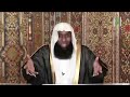 بركة الوالدين البركة د بدر المشاري