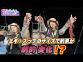 状況に応じてエギ・スッテのサイズを変えると釣果が変わる…!?in鳥取|あみちゃんのもっと釣りたい!第263話（1570）
