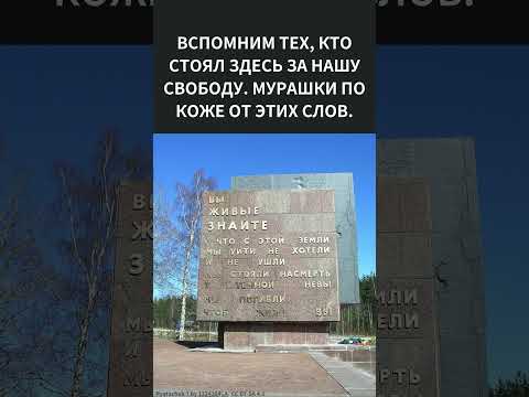 ВСПОМНИМ ТЕХ, КТО