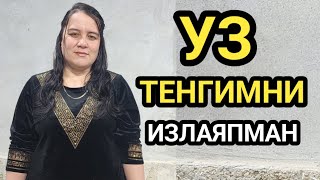 Уз Тенгимни Излаяпман