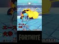 ワンピース再現マップ技紹介！マップコード付き【フォートナイト/FORTNITE】 #shorts