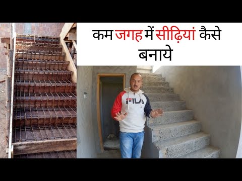 वीडियो: 16 सिल्लर सीढ़ियों से समकालीन सीढ़ी मॉडल