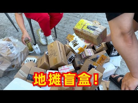 这些奇葩水果，真是又贵又难吃！【开箱小钻风】