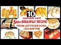 10 ब्रेकफास्ट एवं नाश्ते कि रेसिपीज हिंदी में-10 Breakfast recipes from Leftover Dosa Idli Batter