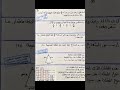 مراجعة اهم اسئلة الرياضيات المتوقعة في الامتحانات الصف الرابع الابتدائي الترم الثاني مع الاجابات مراجعة اهم اسئلة الرياضيات المتوقعة في الامتحانات الصف الرابع الابتدائي الترم الثاني مع الاجابات