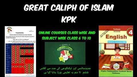 COMPLETE COURSE CLASS 4 ENGLISH KPK|R#1|GREAT CALIPH OF ISLAM|UNIT#1|FAROOQ FOUNDATION ONLINE SCHOOL