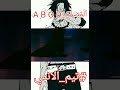 عوده لوفي ل دادان بعد ان اصبح ملك القراصنه بكاء دادان😢حزين#لوفي #ونبيس #luffy #onepiece #shorts