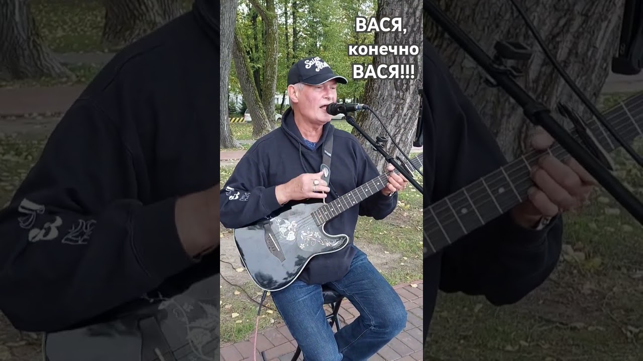 Стиляга из Москвы 