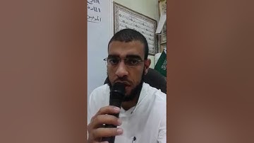 أحمد وجيه المرحلة الثالثة من مسابقة القارئ العالمي