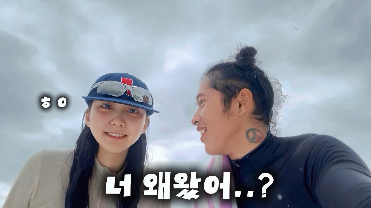 아까 그 여자 누구야 ?