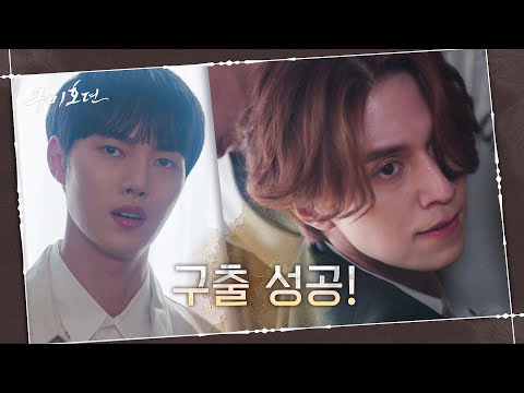 #구미호뎐 | TALE OF THE NINE <strong>TAILED</strong> EP.14