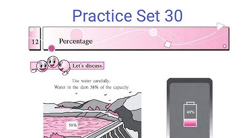 Practice set 30 | L- 12 Percentage | Class 6 Maths