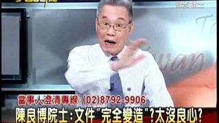 20111215大話新聞part2