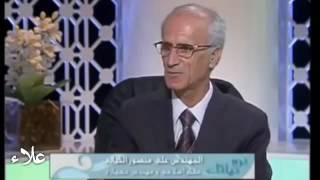 نهاية إسرائيل في القرآن الكريم | الدكتور علي الكيالي screenshot 3