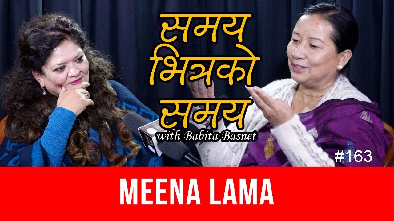 काम उस्तै हो तर महिलाले आफूलाई पटक पटक प्रमाणित गर्नुपर्छ...मेयर मिना लामा