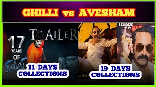 Ghilli (Re-Release) 11th Day and Avesham 19th day Box Office Collection Report / (Videos-252)