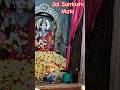 Santhoshi mata temple #ytshorts #fridayspecial #santoshimaa #santoshimaastatus #shorts