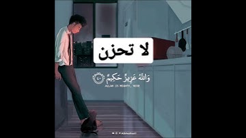 #القرآن_الكريم #foryou #fypシ #راحة_نفسية #تلاوة_هادئة #صوت_جميل #ايات #short #عبدالرحمن_مسعد