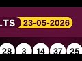 Uwinn Lottery Result Today 23 05 2026 Saturday Power7 Grand6 Max3 4you Spin5 UAE Lottery Results 