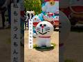#ドラえもん #viral #doraemon