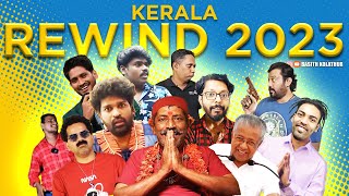 Kerala Rewind 2023 | Malayalam Troll