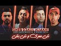 Djalil Almani FT Jalil Maestro نتي عمري و نتي بنتي Live 2026 