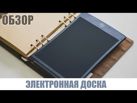 Лучшие смарт-интерактивные доски