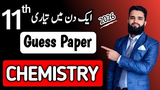 11th Chemistry Guess Paper 2026 | 1 Day Preparation Plan | Important Questions, Short Question, MCQs