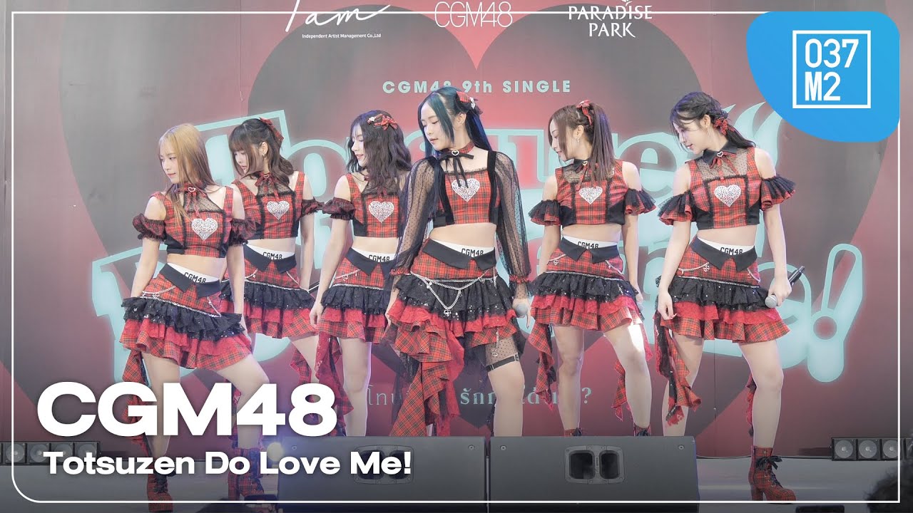 CGM48 - Totsuzen Do Love Me! @ 𝗖𝗚𝗠𝟰𝟴 𝟵𝘁𝗵 𝗦𝗶𝗻𝗴𝗹𝗲 Roadshow, Paradise Park [Overall 4K 60p] 250216