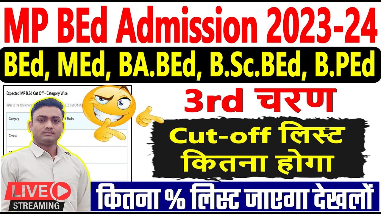 MP BEd Admission 202324 3rd Merit Cutoff List kitna hoga bed cutoff