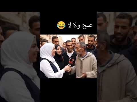 رأي هذا شخص كبير في زواج