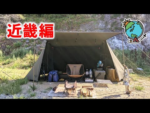 はじめてのキャンプ はじめてのキャンプ 林明子 - メルカリ