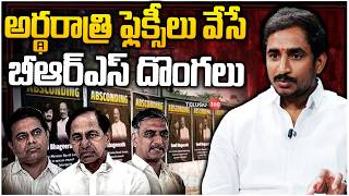 Media Committee Chairman Sama Ram Mohan Reddy Fires On KTR: చిల్లర పనులు మానుకో కేటీఆర్ | CM Revanth