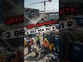 нужен подрядчик На выполнение комплекса работ по строительству мусоросортировочного комплекса