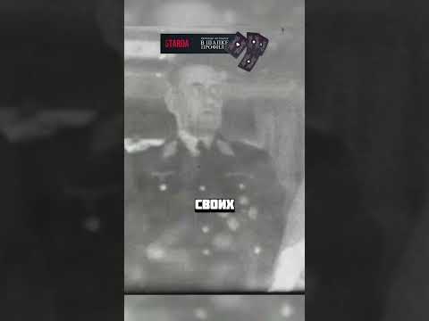 Документальная съемка Гитлера #великаяотечественнаявойна #кино #ссср