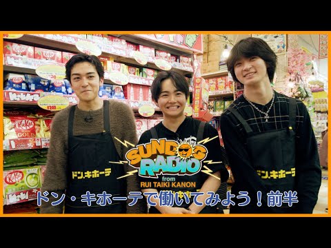 RUI TAIKI KANON ポストカード　BMSG TRAINEE BMSG TRAINEE RUI、TAIKI、KANONのEPが本日配信開始！先行配信の